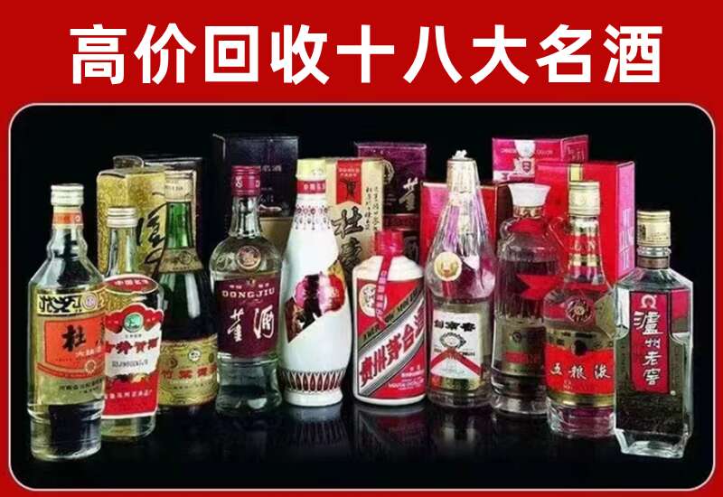 南川回收茅台酒价格